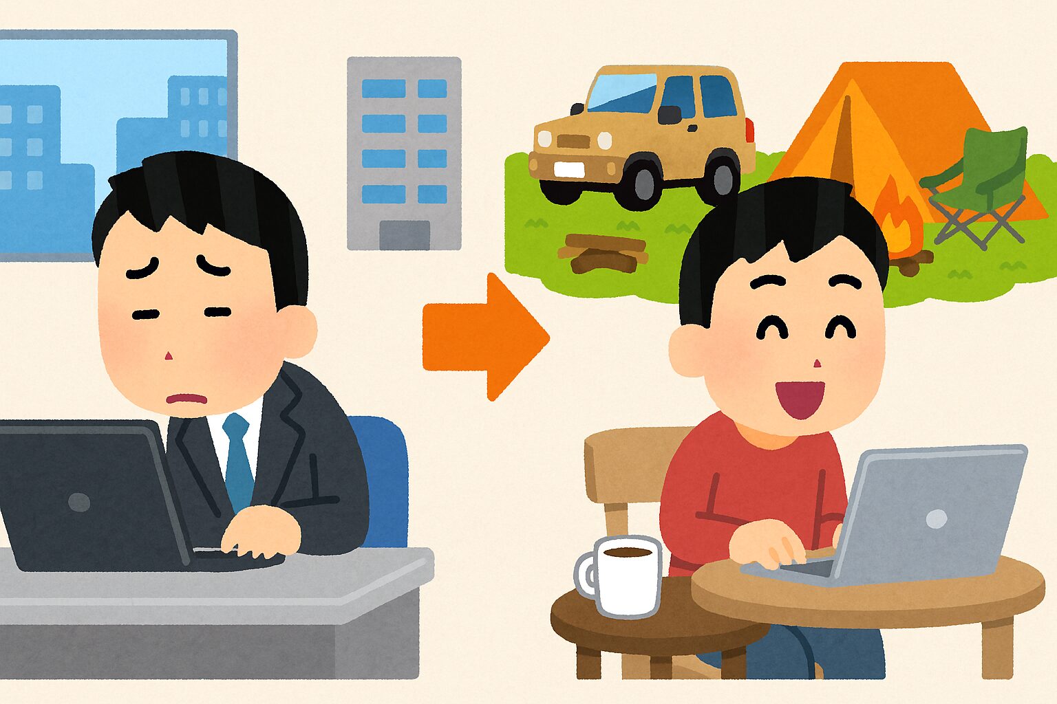 会社員がフリーランスへ独立