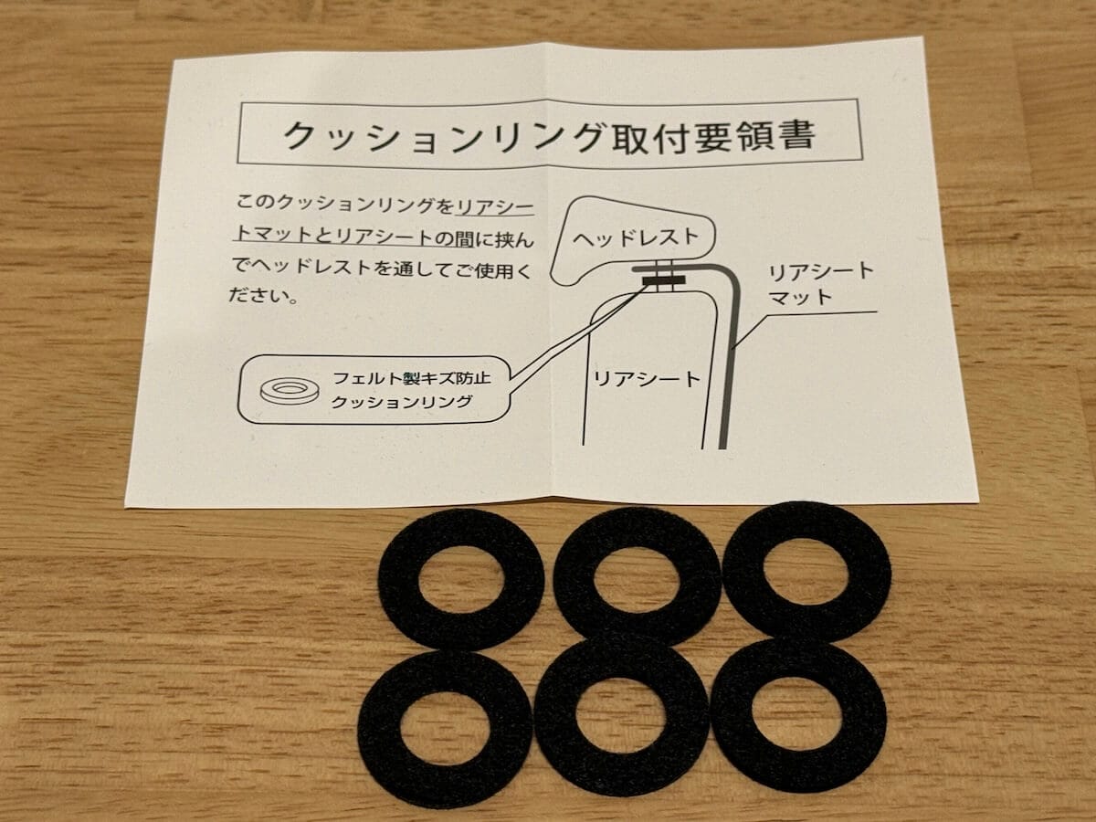 ホットフィールド　WR-V　ラゲッジルームマット ヘッドレスト保護