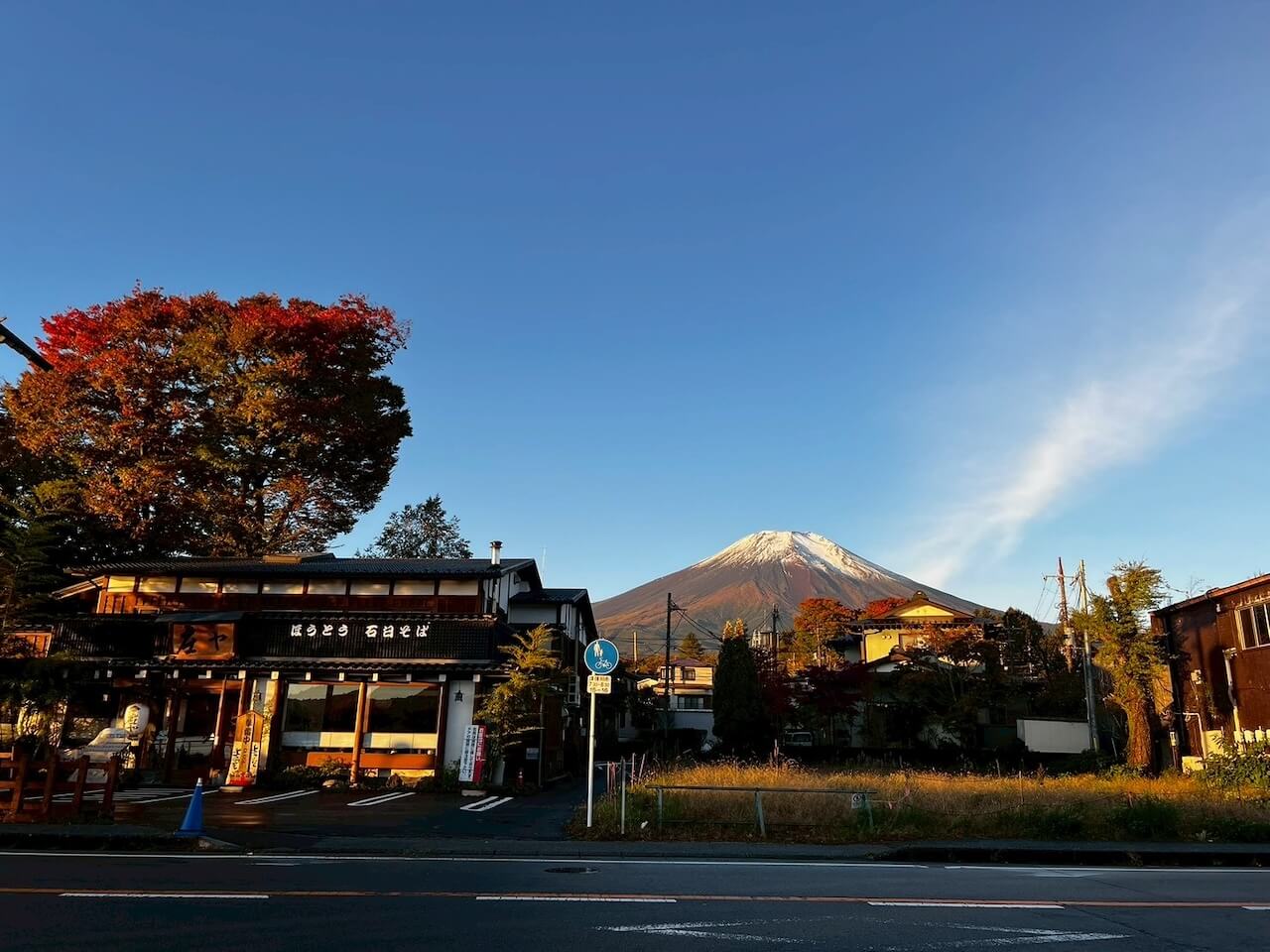 ワカサギ釣りの富士山